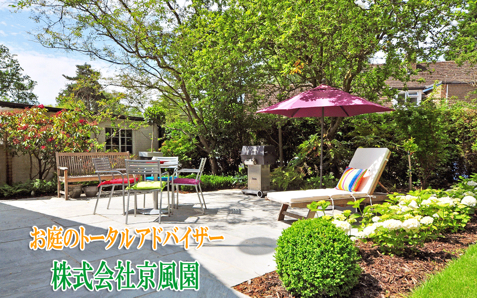 岩手県北上市の造園・園芸・植木 株式会社京風園/トータルアドバイザー